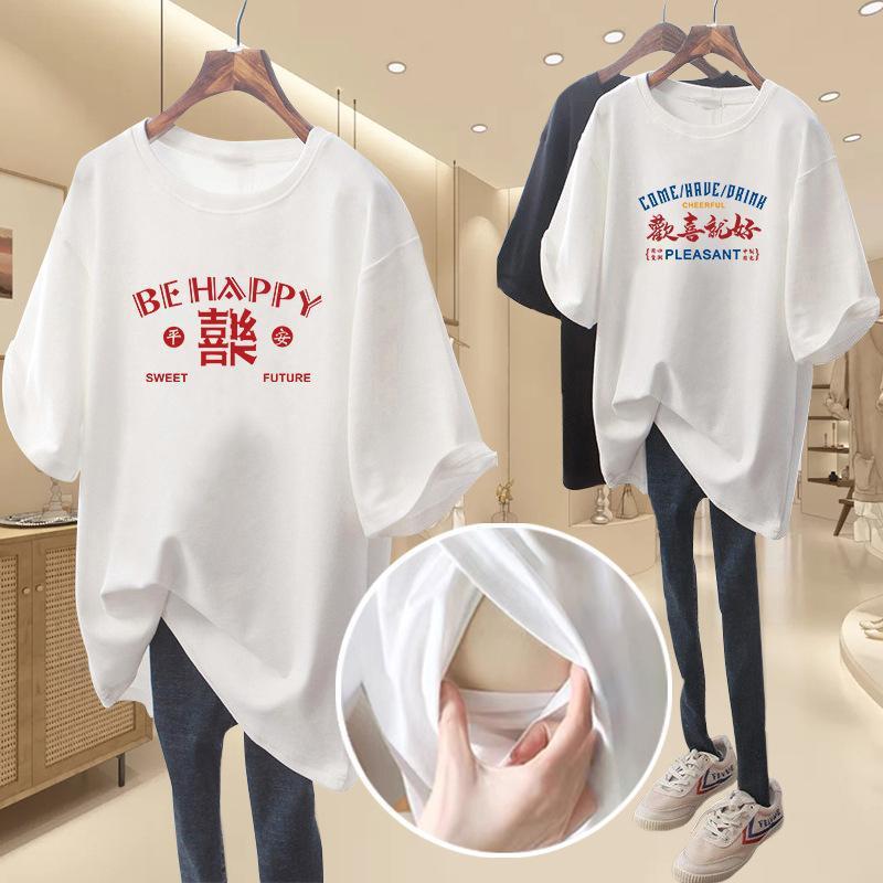 孕婦裝T恤哺乳上衣夏季外出款短袖t恤產後餵奶衣服孕婦夏裝打底衫