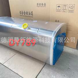 重汽HOWO T7  油箱  包角 前大灯 牵引盘 价格图片