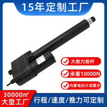 24V直流電動推桿升降桿 道路工程大型機械設備大推力自動伸縮桿