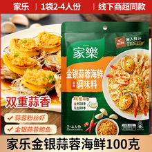 �Ҙ����y���غ��r�����{�������ؐ���ط۽z���պ��100g֧�ִ��l