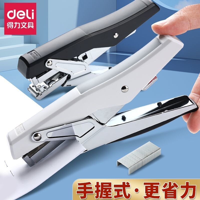 0329 Deli No. 12 Hand-Held Stapler 20 Pages Standard Stapler Stapler Hand-Held Stapler 0329 Deli No. 12 Hand-Held Stapler 20 Pages Standard Stapler Stapler Hand-Held Stapler