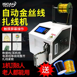 打包带;全自动打包机;工业产品胶带