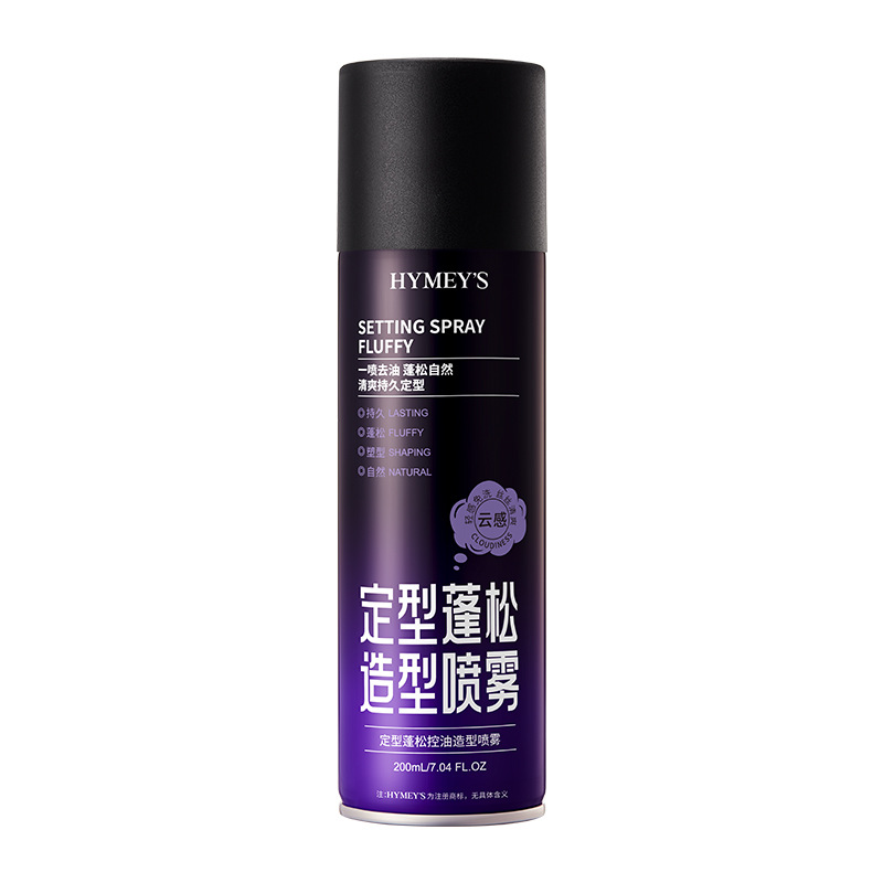 Imagen de belleza, control de aceite, aerosol de modelado, control de aceite fresco, aerosol de modelado al por mayor. image 6