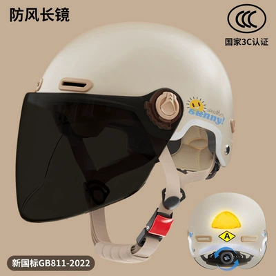 car helmet Four Seasons universal | Motosiklet kaskı (dəbilqə) - khaka-long-tea-mirror