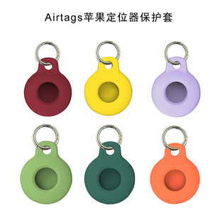 Suitable for airtags Apple Location Tracker Airtags Silicone Protective Case Apple Bluetooth Anti-Lost Device