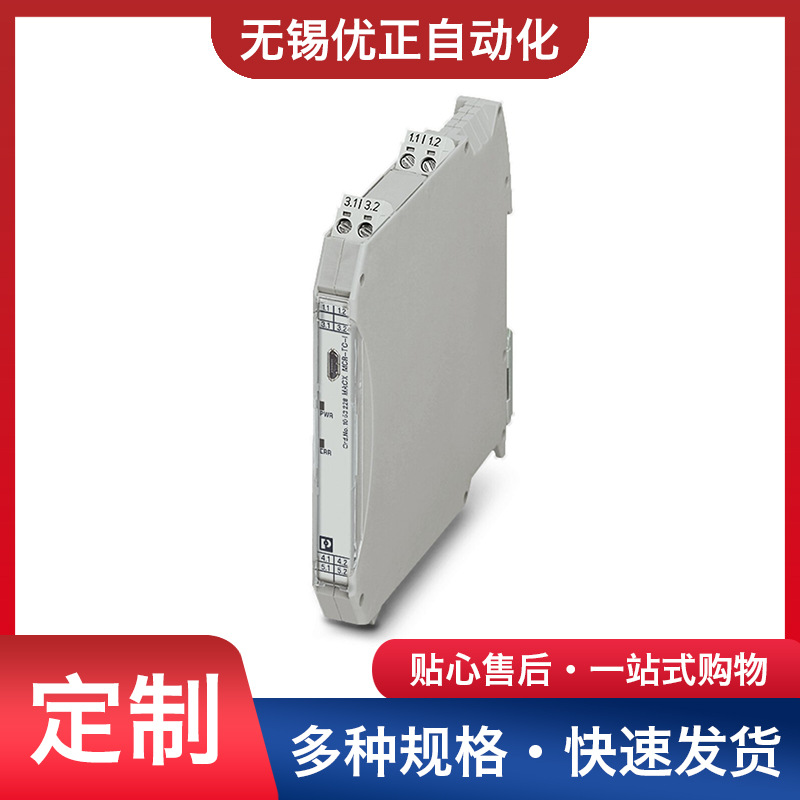 MACX MCR-TC-I-C - 温度测量变送器 1052459