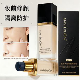 �����覷۵�ҺBB˪���x˪�����wɫ�־÷�ˮ��Ůһ�����l�S�����l