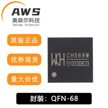 ȫ��ԭװ CH569W QFN-68 32λRISC΢������MCU��Ƭ��оƬ