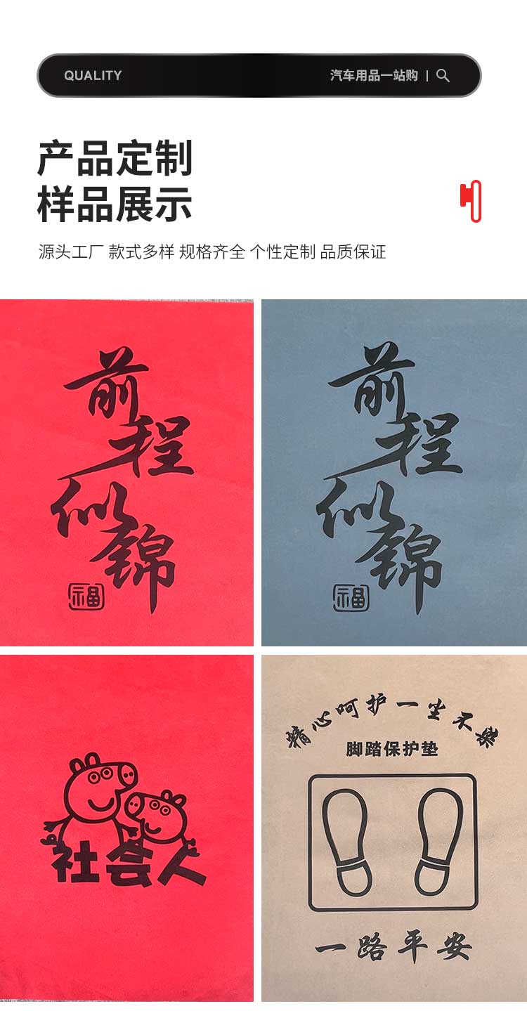 Disposable car floor mat paper, non-woven fabric, wear-resistant, water-absorbent, anti-trampling mat paper, anti-dirt foot mat paper for car wash shops