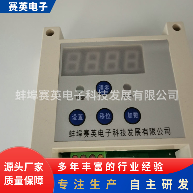 ʩ����������ع���ϵͳʵʱԶ�̼������������Ǳ�