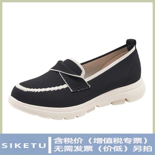 B888-2���R�d�ﶬ2026�� ����͸��Ů��Ьƴɫ���e�r��ܛ�׋���Ь