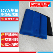 ��������EVA���� �������ͺ�eva���ϟቺ����ģ��EVA�|Ƭ