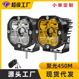 工作/检修灯;摩托车灯;大灯、前照灯