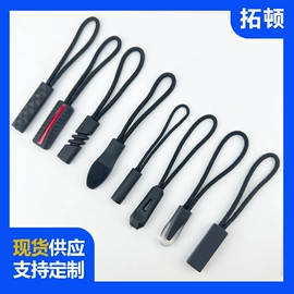 拉链头;钮扣;拉链