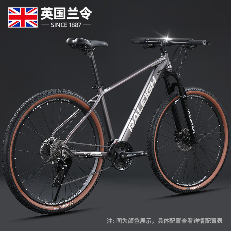 British Lanling 27.5inch Shock-Absorbing Mountain Bike Aluminum Alloy Bicycle for Men, 33-Speed Off-Road Bicycle