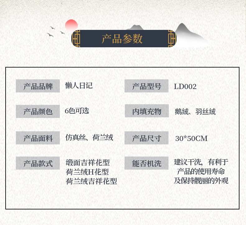靠枕1_14.jpg