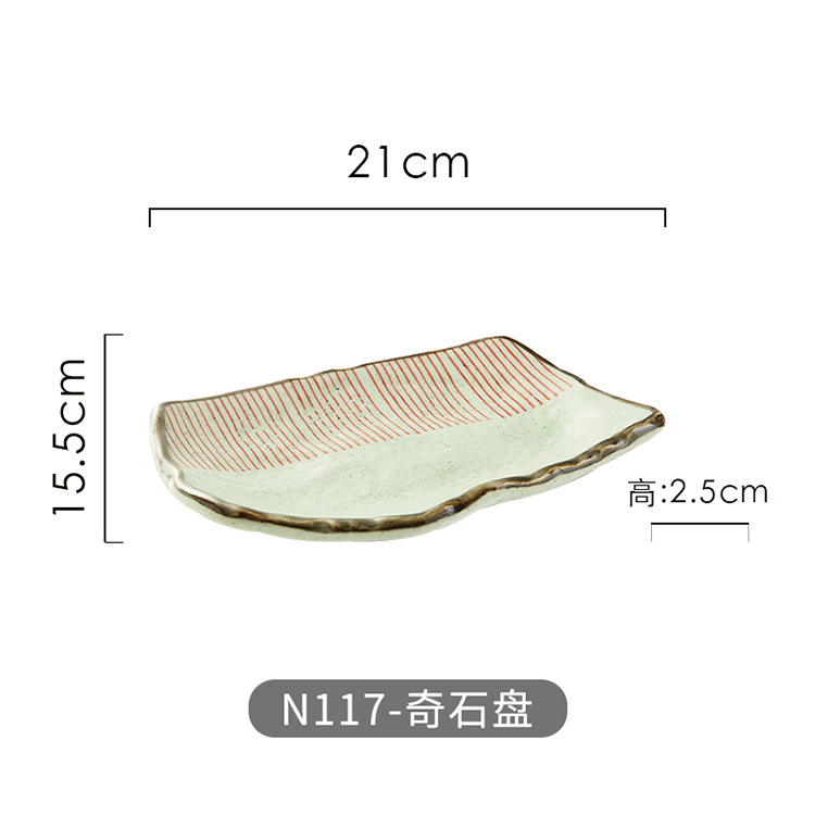N117-Stone 플레이트