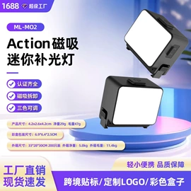补光灯;摄影摄像灯具;摄影摄像器材