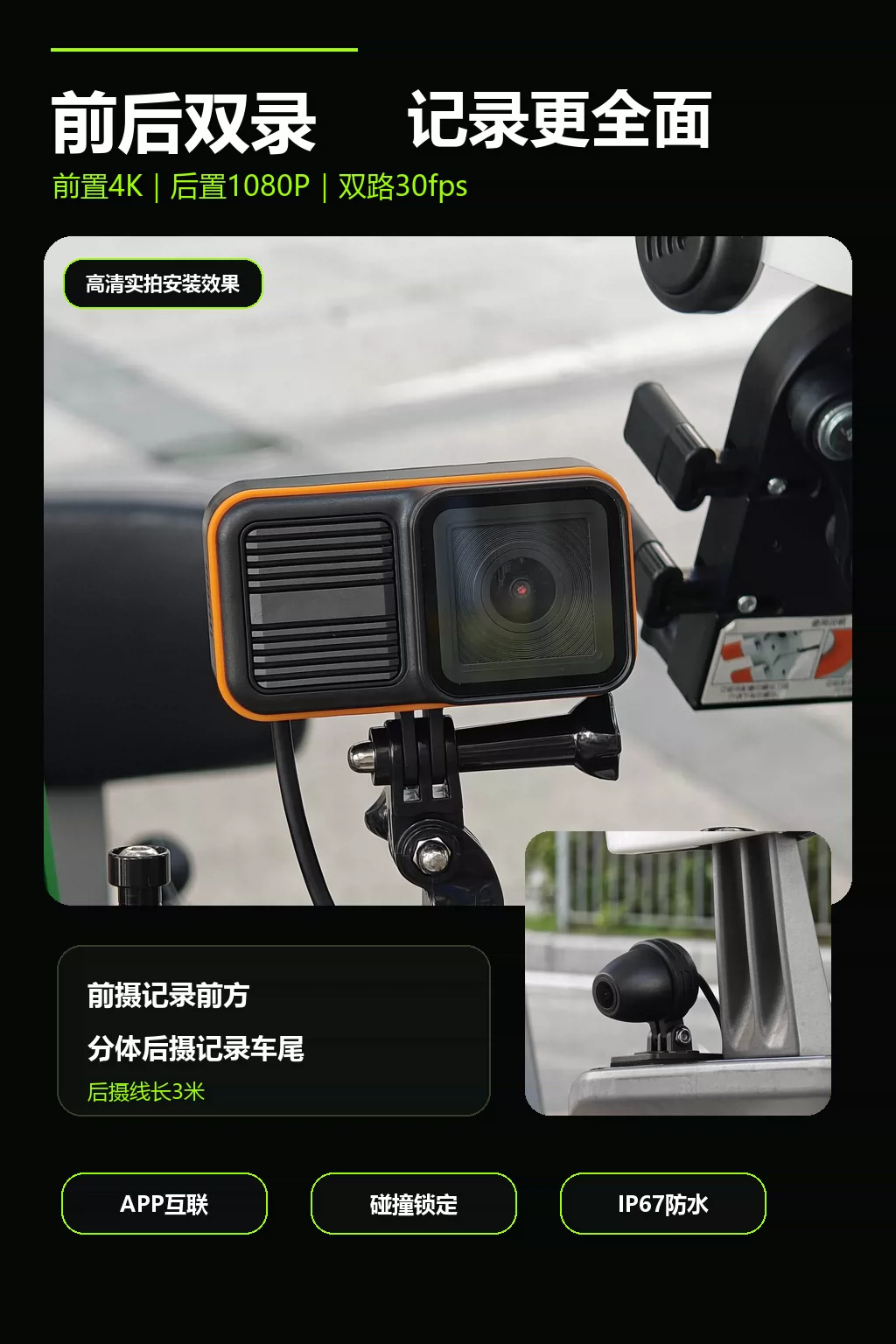 Cross-border 4K Ultra-clear Riding Recorder for Motorcycles and Electric Vehicles, Outdoor Riding Sports Camera, Waterproof with Voice Control