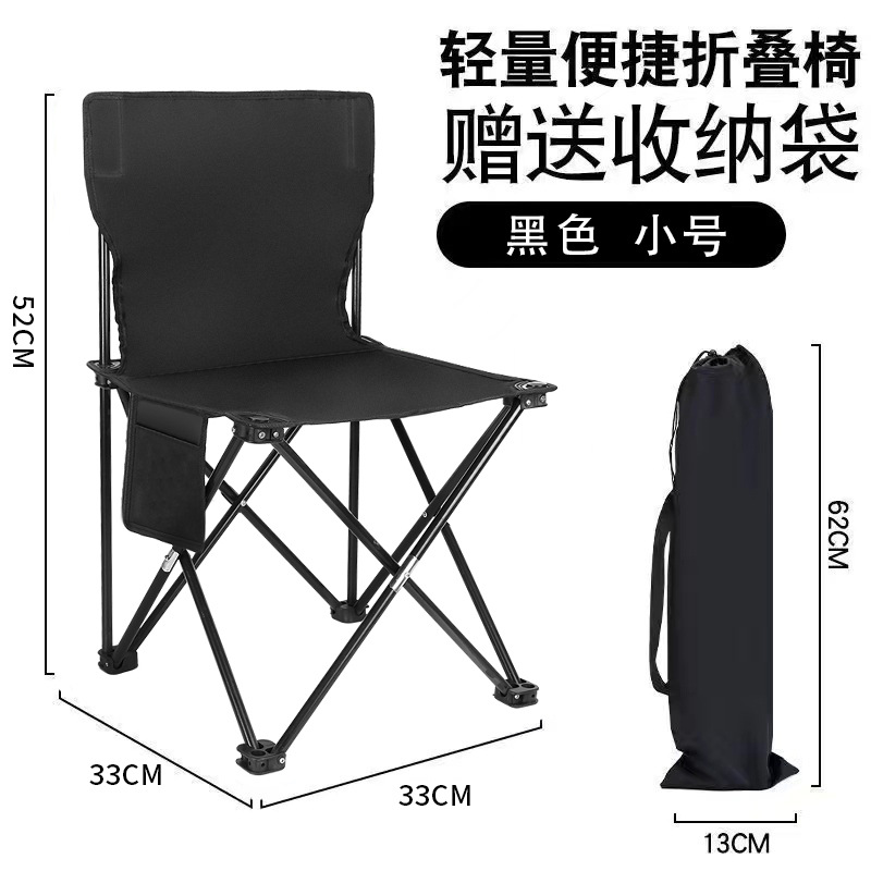 작은 검정색 33*33*52