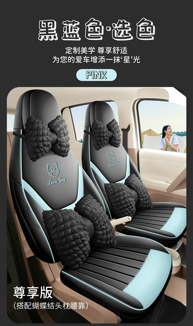 2026 New Model Fifth-Generation Wuling Hongguang Miniev Car Seat Covers, Four-Seater Full Surround Four-Door Car Seat Cushions