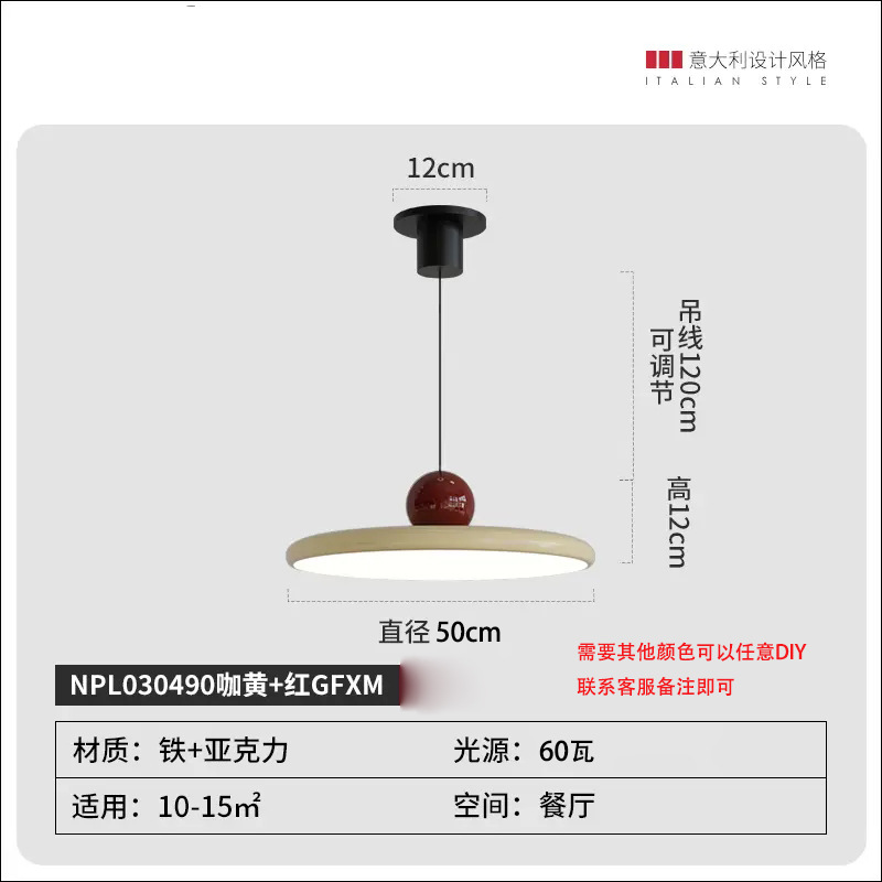 Araña de restaurante OVNI retro minimalista moderna, lámpara de estudio minimalista creativa nórdica, araña de estilo crema led