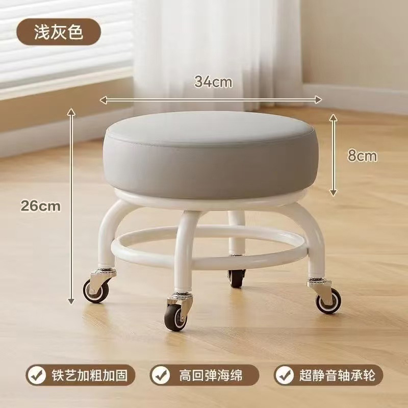 Pequeño taburete rueda universal, polea doméstica, cambiador de zapatos para niños, tienda de ropa, base de acero al carbono móvil, cómodo sofá pequeño
