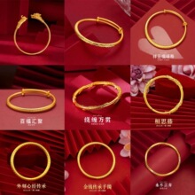 香港金保色不掉色越南沙金合金手镯女金色手环女首饰品结婚庆礼物