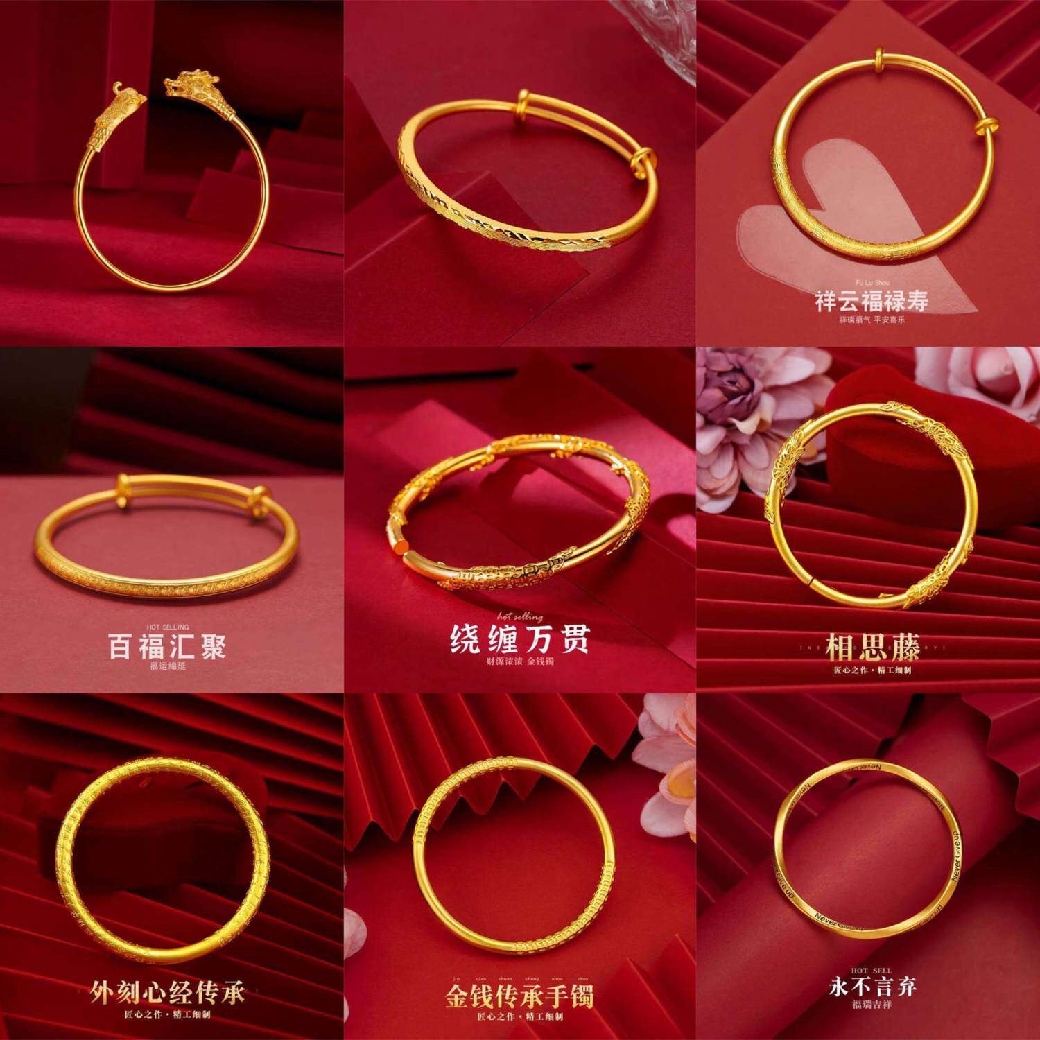 香港金保色不掉色越南沙金合金手镯女金色手环女首饰品结婚庆礼物