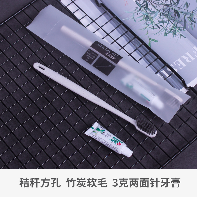 사각 구멍 빨대 + 양면 바늘 치약