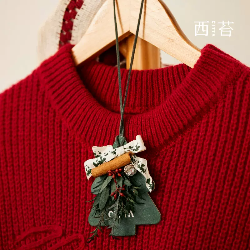 衣柜除味精油香薰挂件 汽车除味香薰香氛挂件 圣诞节日装饰品挂件