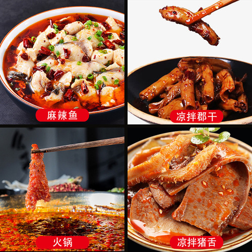 Sichuan Cuihong Spicy Dipping Sauce 5kg Chili Noodles Wholesale Catering Commercial Medium Thick Extra Thick Extra Spicy Level 1