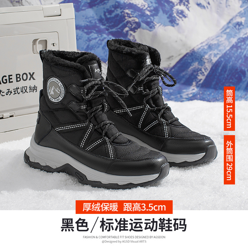 Botas de nieve de fondo grueso para mujeres 2025 nuevos zapatos de invierno de algodón blanco de montaña deportivos casuales