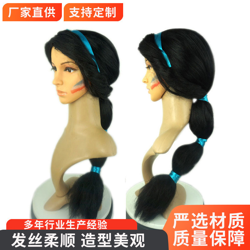 Princess Jasmine dress up wig big braid headgear hair accessories Aladdin magic lamp princess costume accessories role play