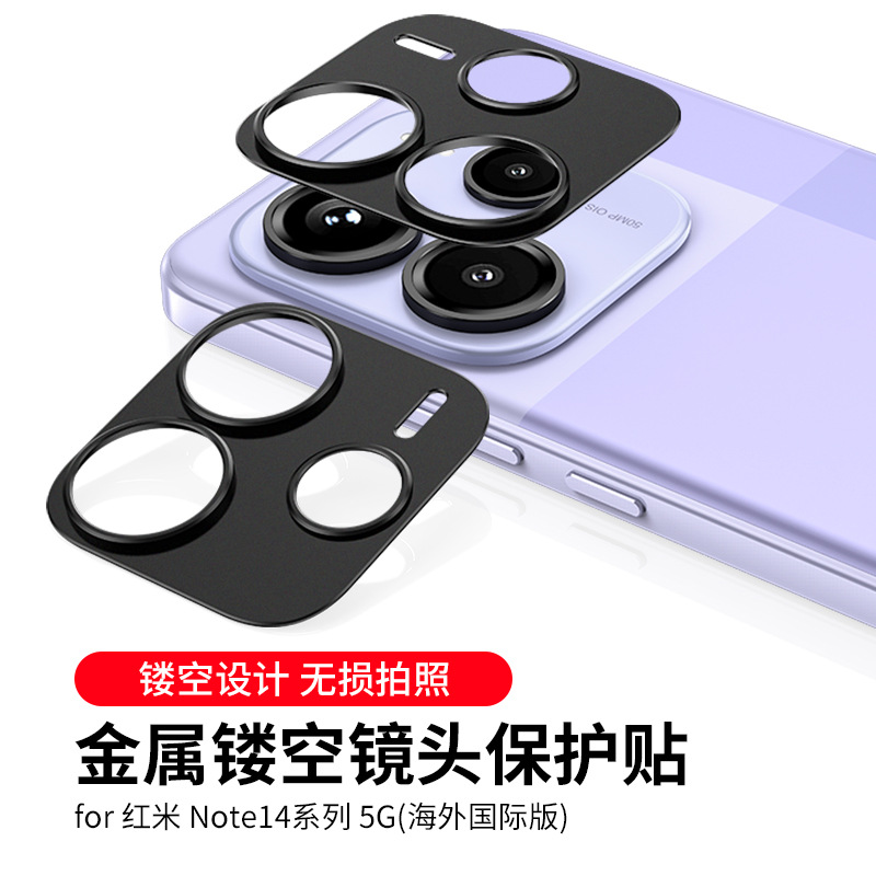 Applicable to Overseas International Edition Red Rice Note14 Lens Film Red Rice note14Pro5G Metal Hollow Lens Frame