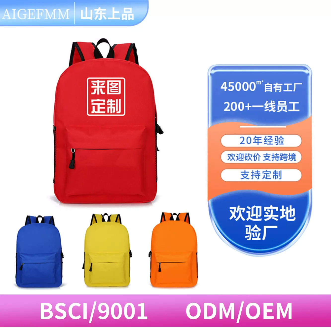 2025跨境新款中小学生印字书包轻便耐磨背包大容量牛津布双肩包