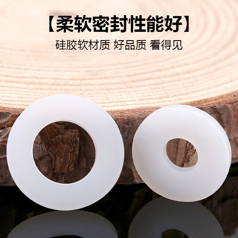 软硅胶垫片螺丝密封圈防水塑料耐高温橡胶缓冲减震扁平垫圆形定