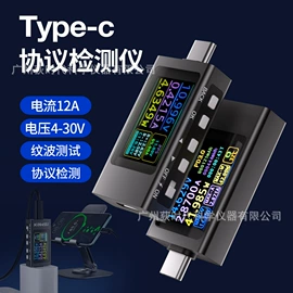 水质分析仪;其他实验仪器;PH计