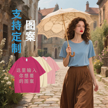 【爆款】2025新款240克女装夏上衣女款短袖T恤透气女定制高级感