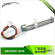 ΢�ͻ�̨ ���M늙C ֱ��늙C �z�U ���K ��ĸ С�ͻ�̨ diy��̫��