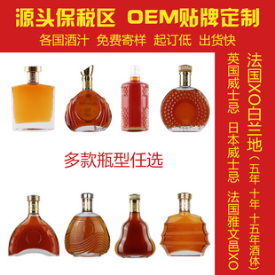 Դ�^�S��OEM�N�ƶ��Ʒ���������XOԭƿ�M�ڰ��m����ʿ�ɼt���ˮ