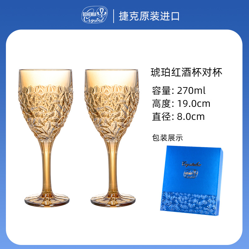 Regalos prácticos para los clientes de cristal de vino rojo conjunto de alto valor ligero regalo de negocios image 21