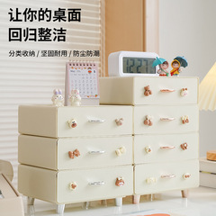 デスクトップ文房具収納ボックス多層引き出し式学生デスクトップデスクかわいい寮化粧品収納ボックス