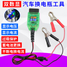 OBD�Q�ƿ������܇�������X���ӛ�������Q��늳�©늙z�y����