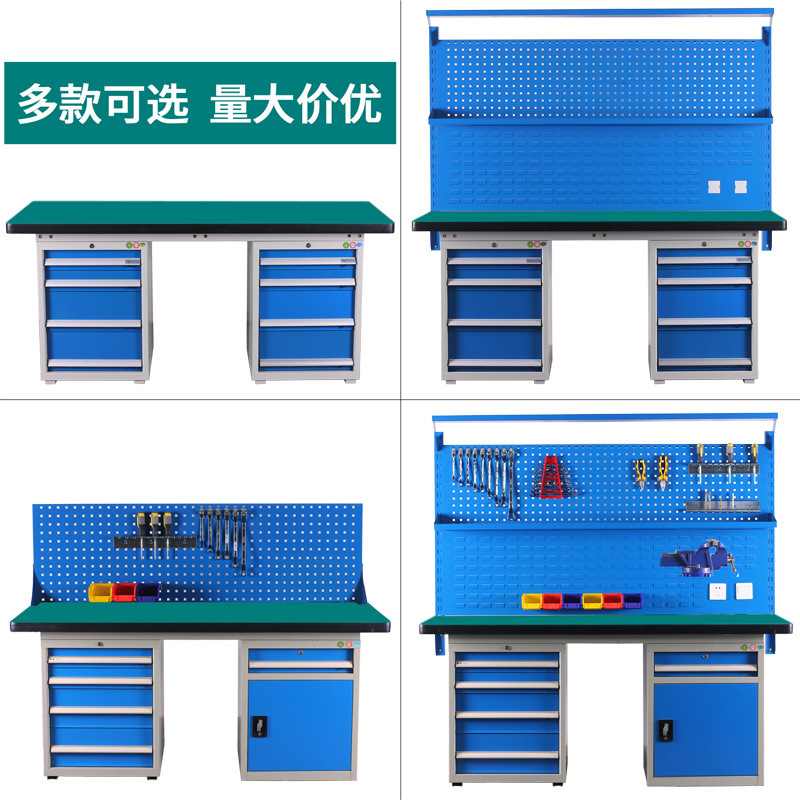 家量大价优重型钳工工作台落地4抽钳工桌方孔挂板工具整理桌厂