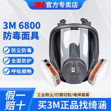 3M6800������� ������������ȩ���m�����ĥ�������z�^��ʽ����