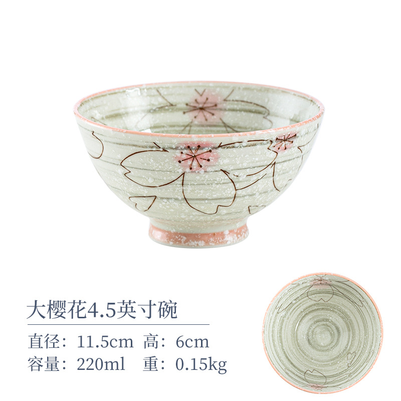 Красная цветочная сакура 4,5 -дюймовая миска