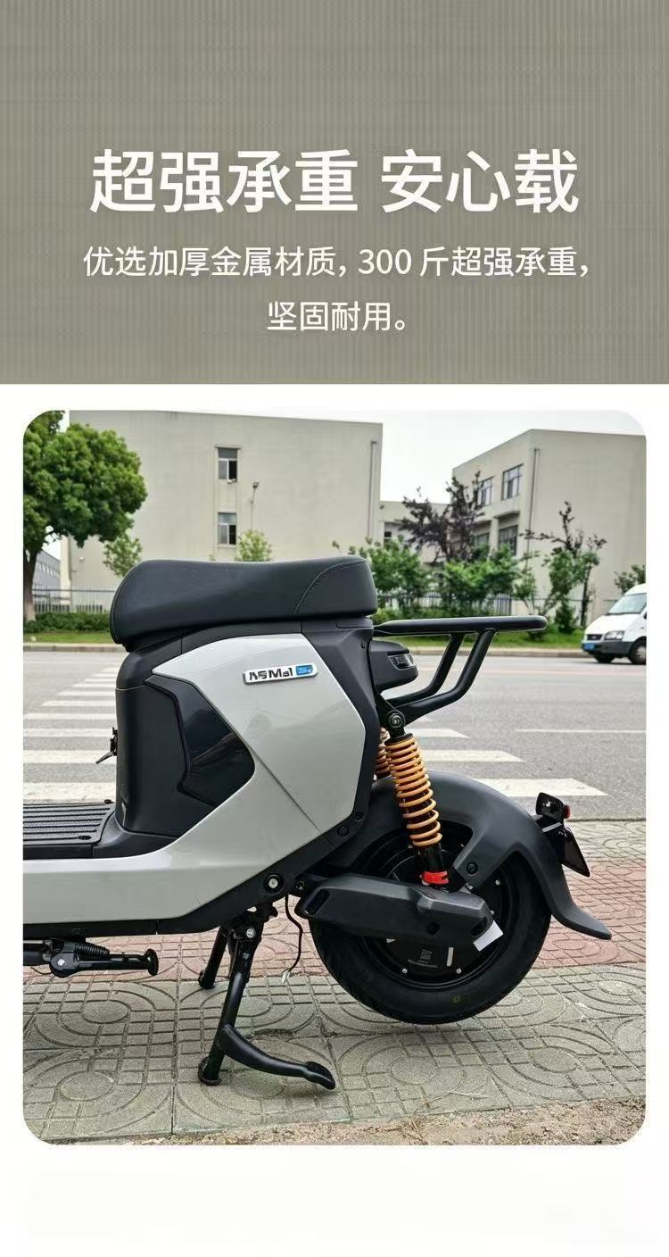 Suitable for Ninebot electric scooter Mz130, medium support large stand, double support mz1, direct-fit modification accessories