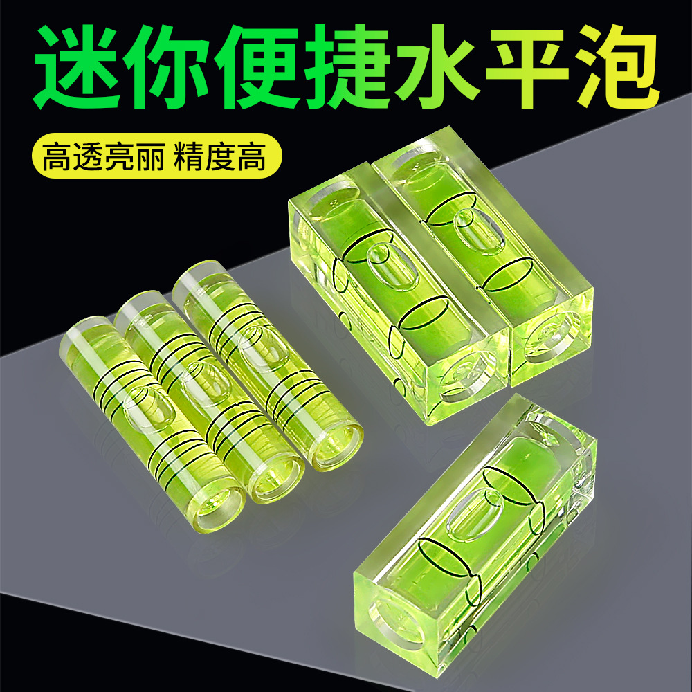 Espuma horizontal rectangular, nivel de medición de alta precisión, mini burbuja universal cilíndrica pequeña para el hogar