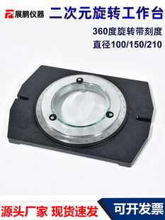 ����Ԫ��WͶӰ�x�A���D����̨�@΢�RӰ��x�[�����Dƽ̨���̶�